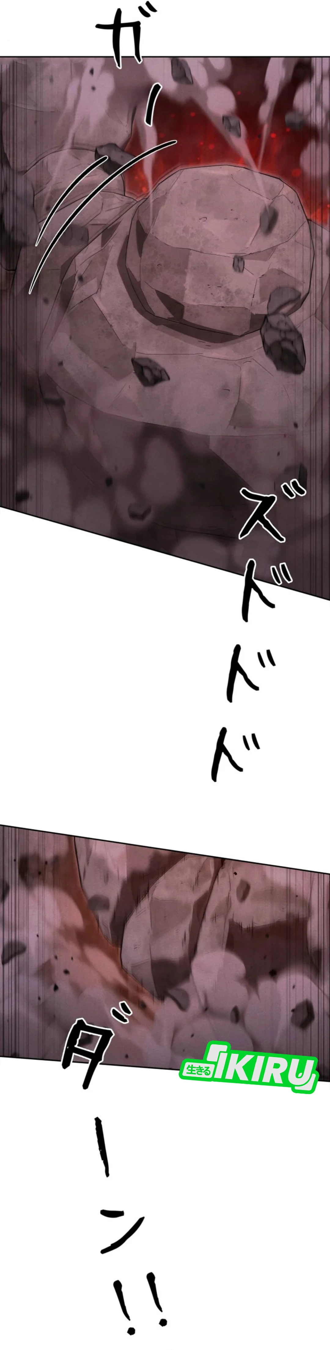 Dungeon Gourmet chapter 48 halaman 7