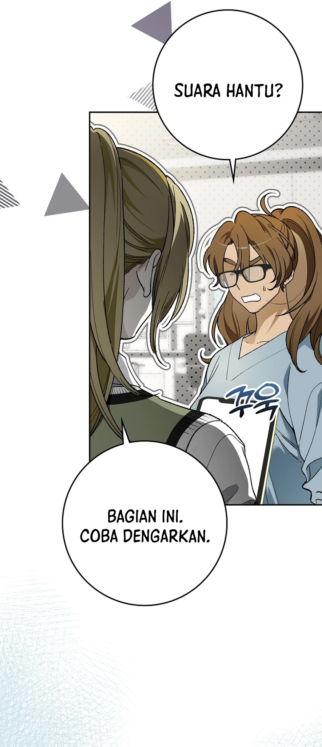 Even Though He's a Rookie chapter 85 halaman 7