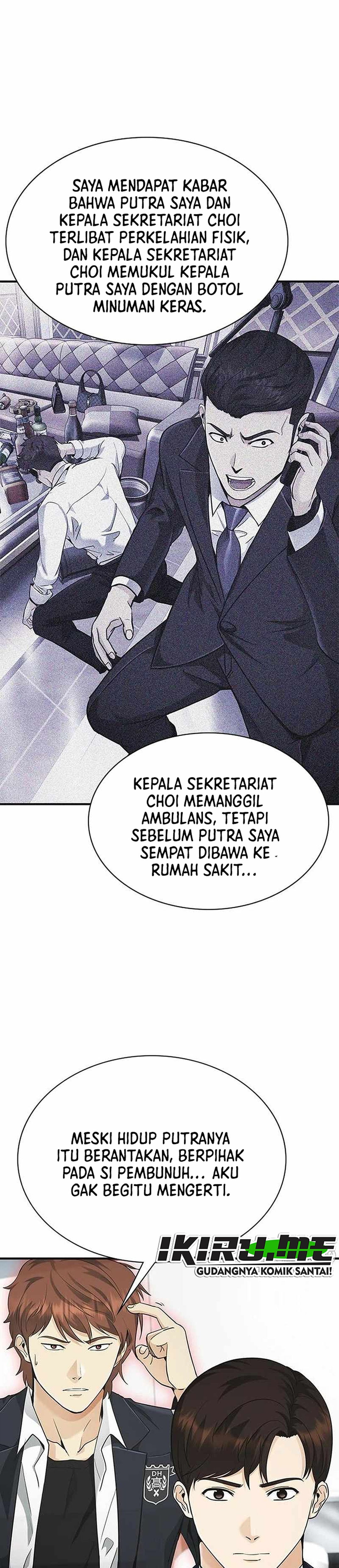 The Lawyer Who Sees Souls chapter 12 halaman 7