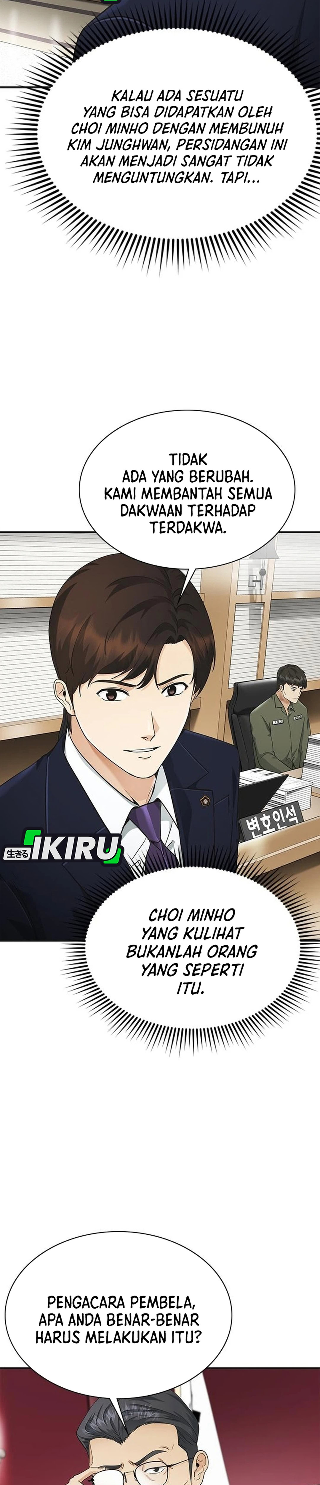 The Lawyer Who Sees Souls chapter 13 halaman 7