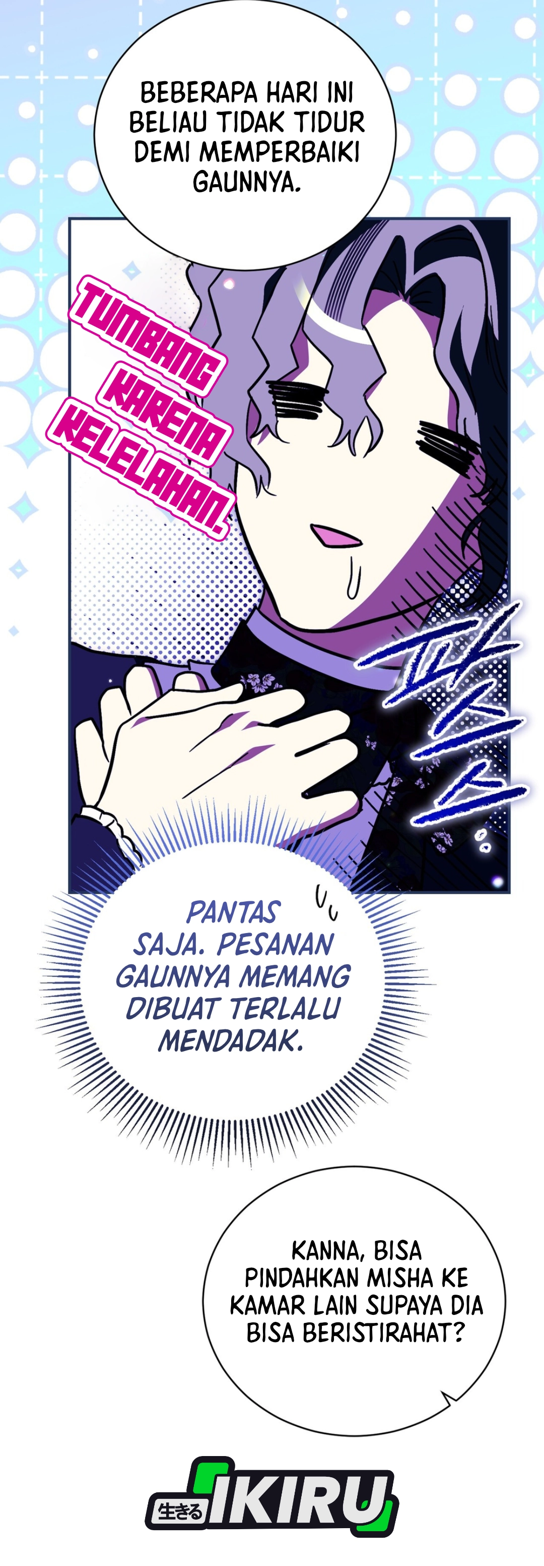 My Possession Became a Ghost Story chapter 39 halaman 7