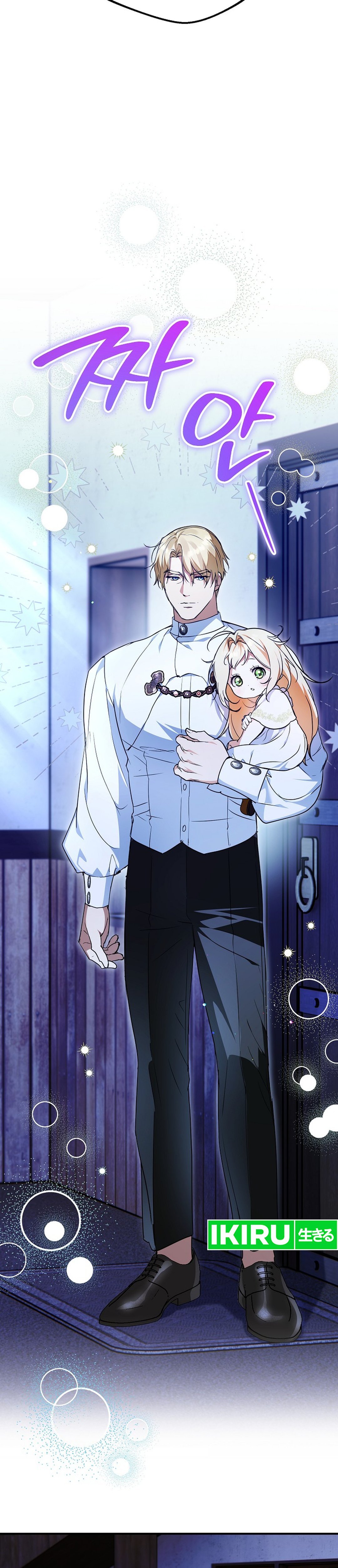 The Secretly Capable Child Is Looking For Her Dad chapter 40 halaman 8