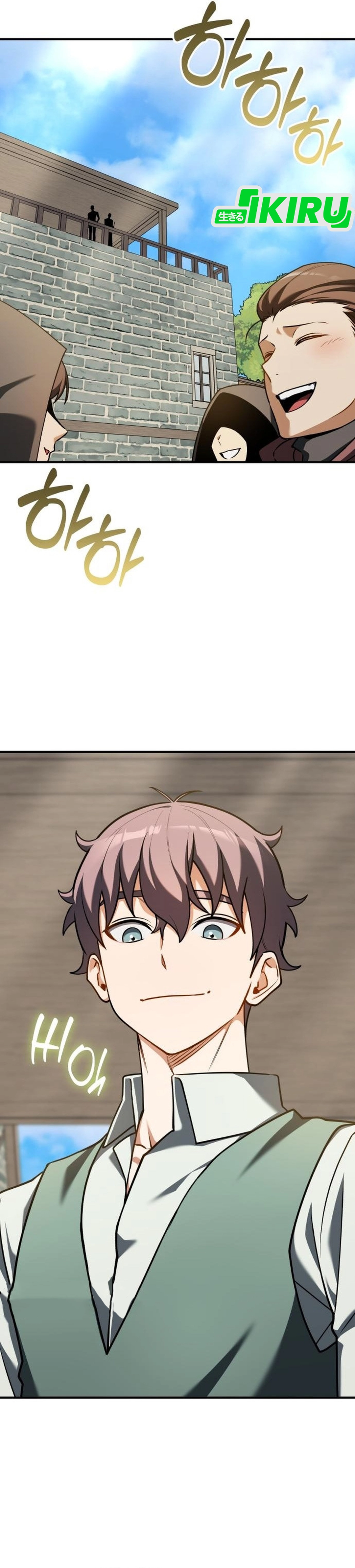 Feasting Lord in Another world chapter 21 halaman 8