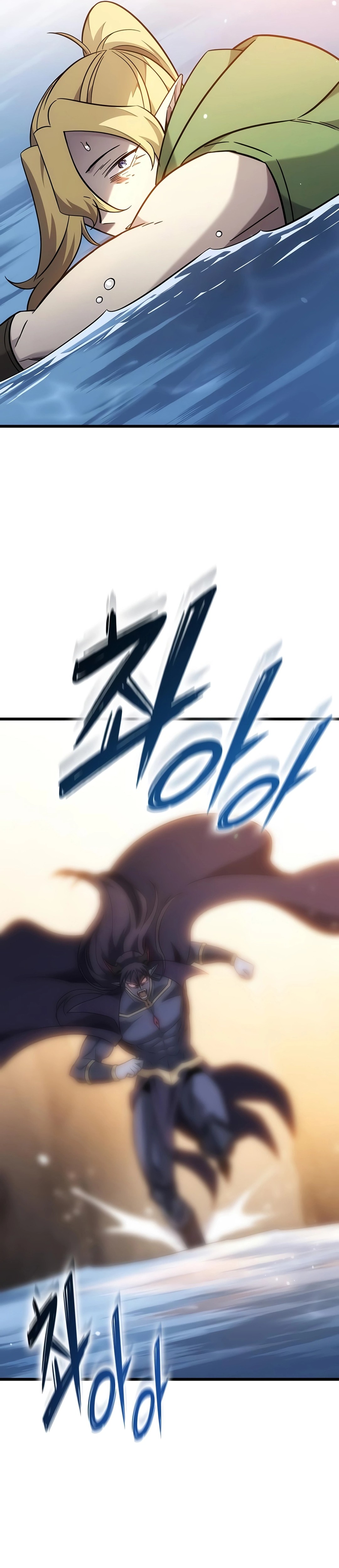 What A Bountiful Harvest, Demon Lord! chapter 71 halaman 8