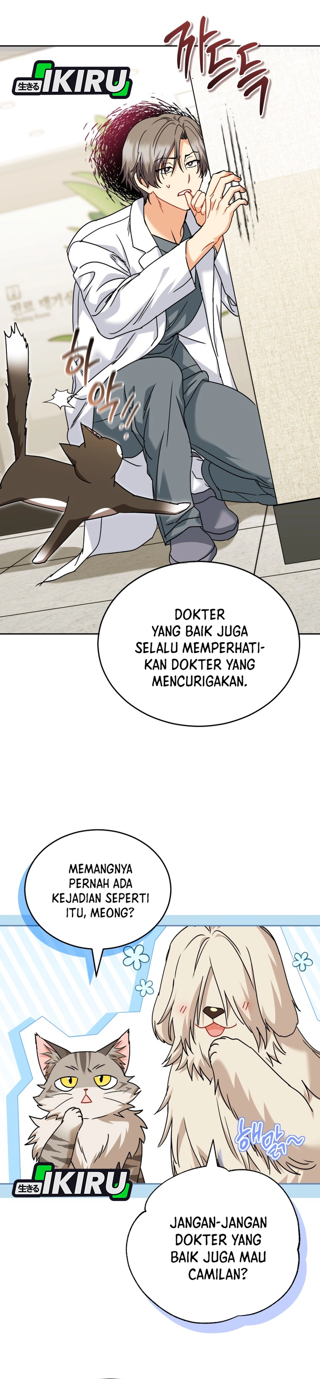 Veterinarian! Hello? chapter 137 halaman 9