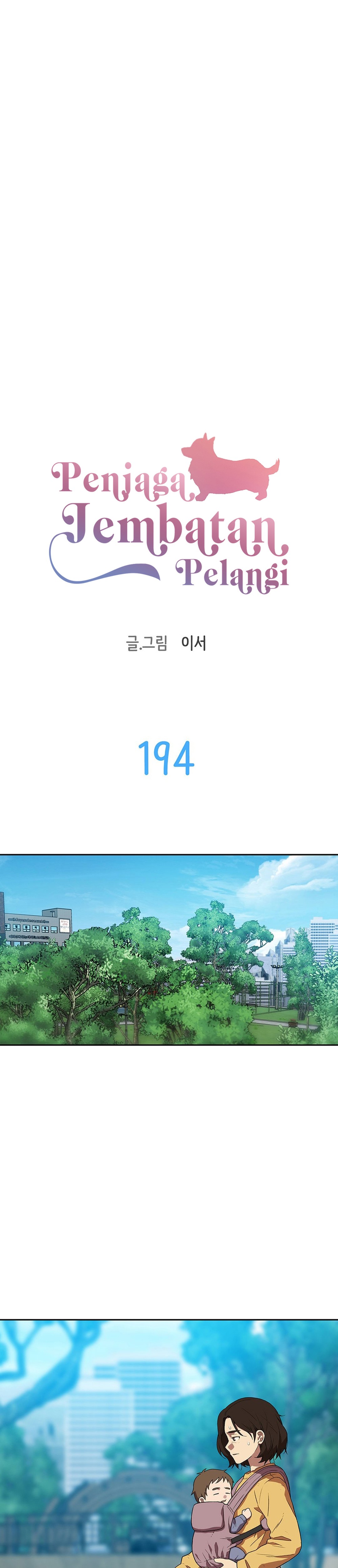 Rainbow Bridge Watchman chapter 194 halaman 9