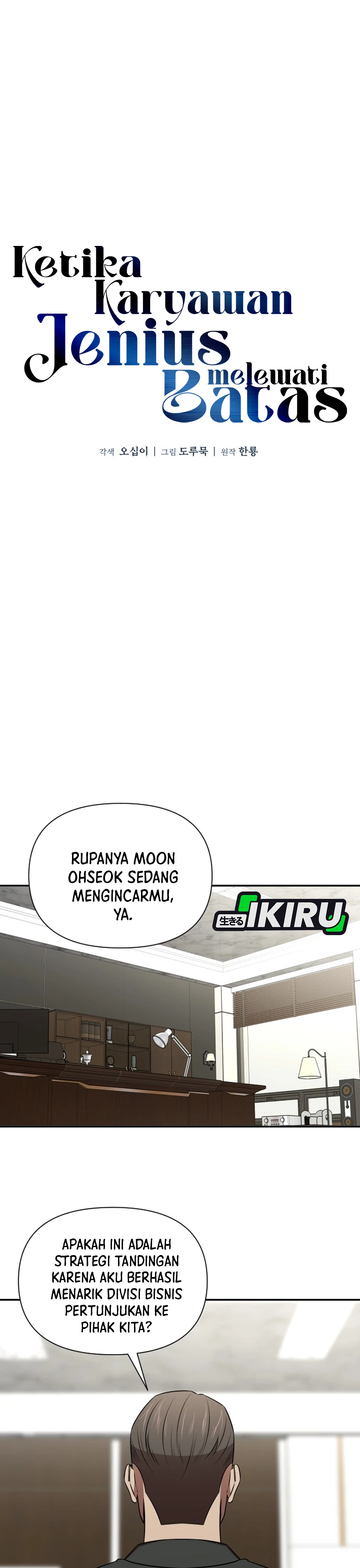 When a Genius Office Worker Goes Too Far chapter 46 halaman 9
