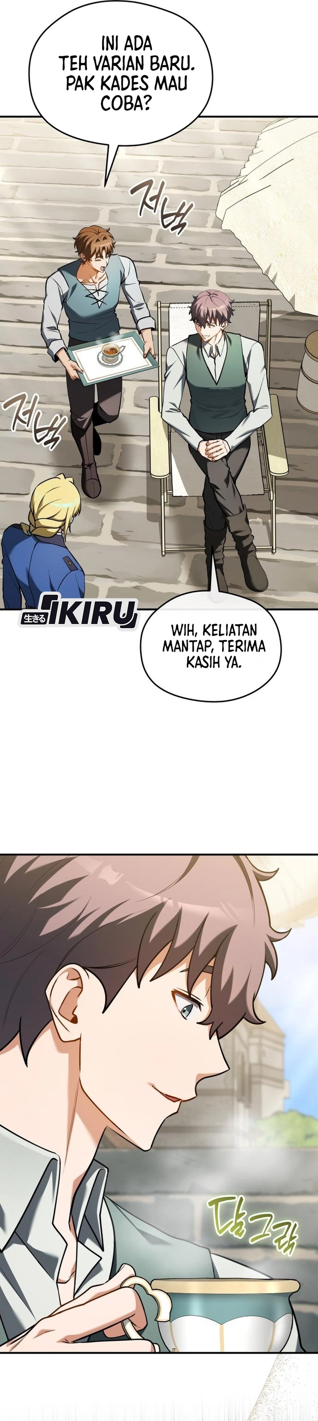 Feasting Lord in Another world chapter 21 halaman 9