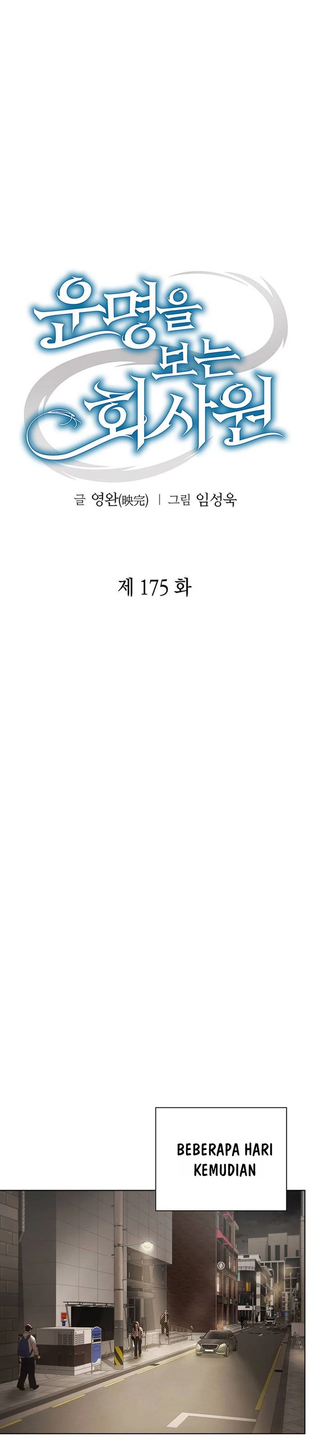 Office Worker Who Sees Fate chapter 175 halaman 9