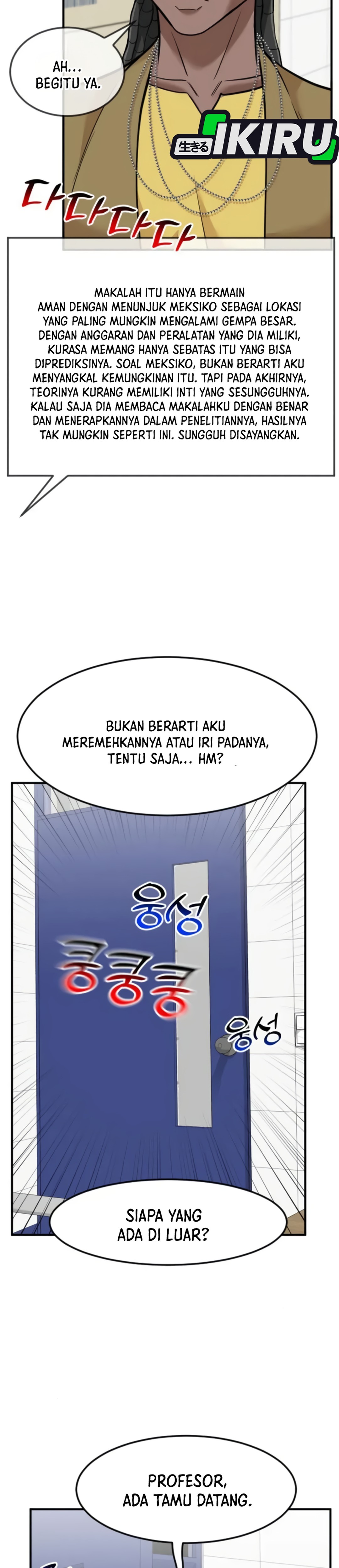 Prescient Investor chapter 99 halaman 10