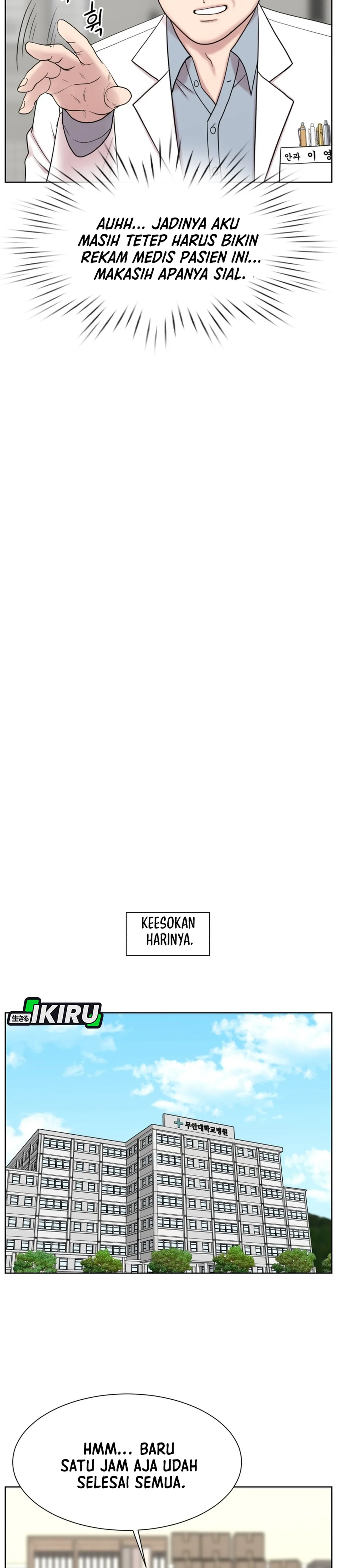 Trauma Center: Trauma Surgeon, Baek Kanghyuk chapter 40 halaman 10