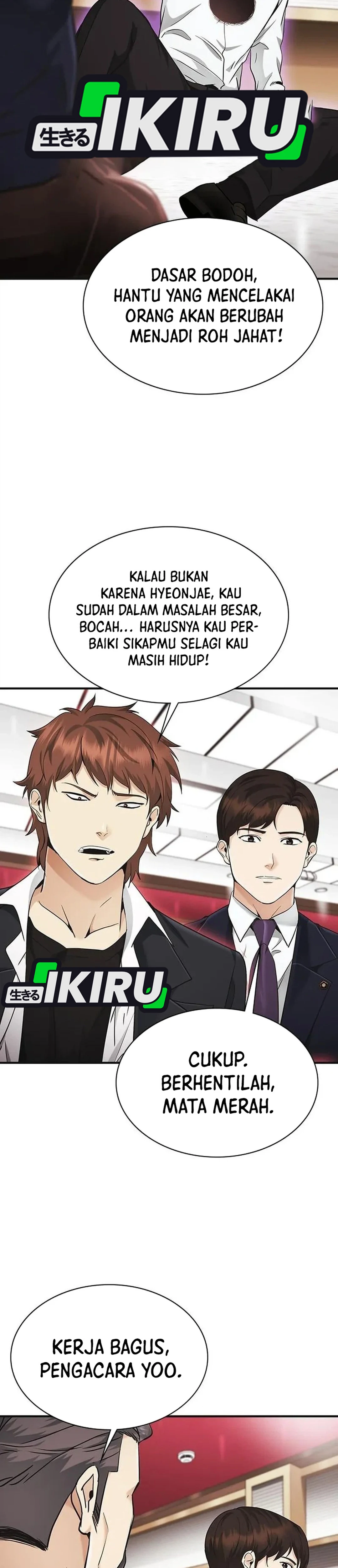 The Lawyer Who Sees Souls chapter 16 halaman 10