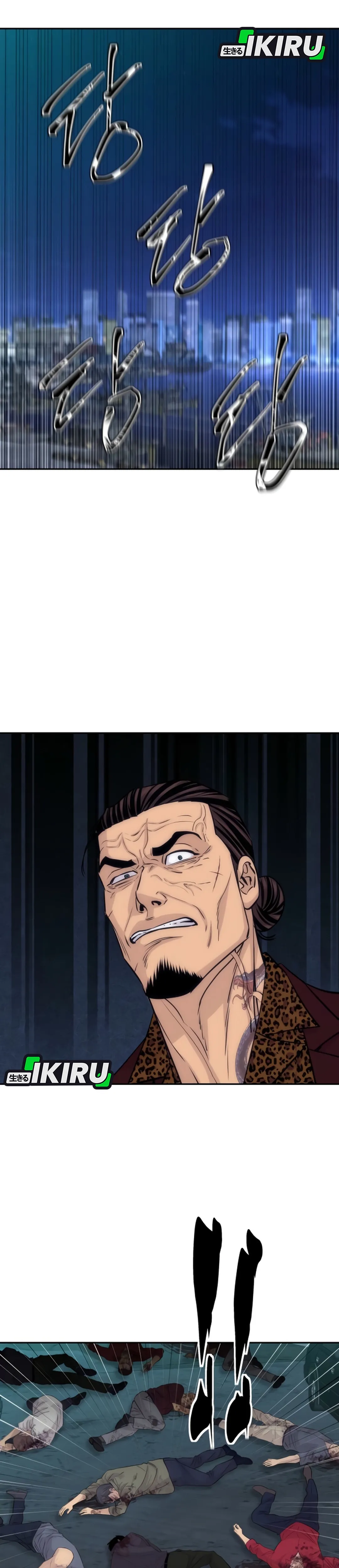 Genius Grandson of the Loan Shark King chapter 109 halaman 10