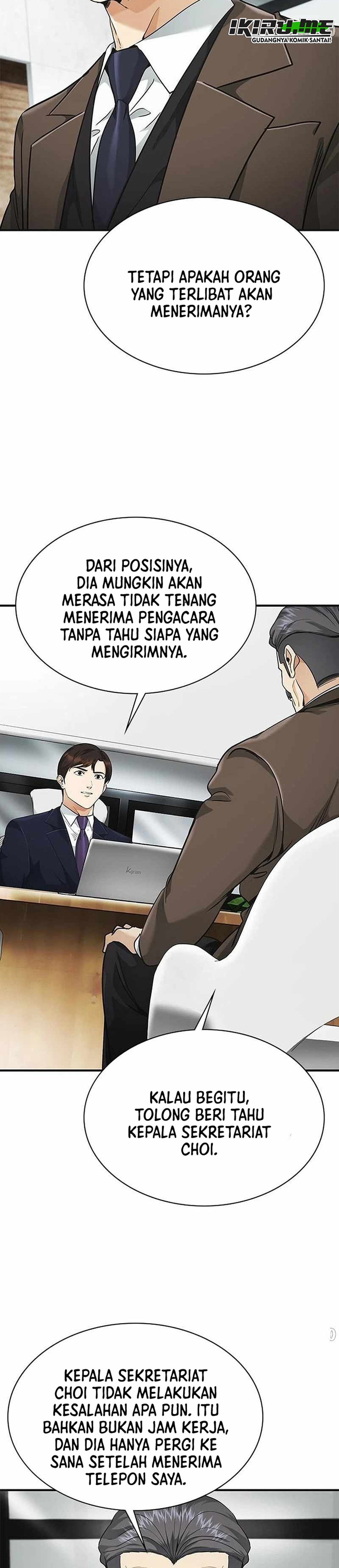 The Lawyer Who Sees Souls chapter 12 halaman 11