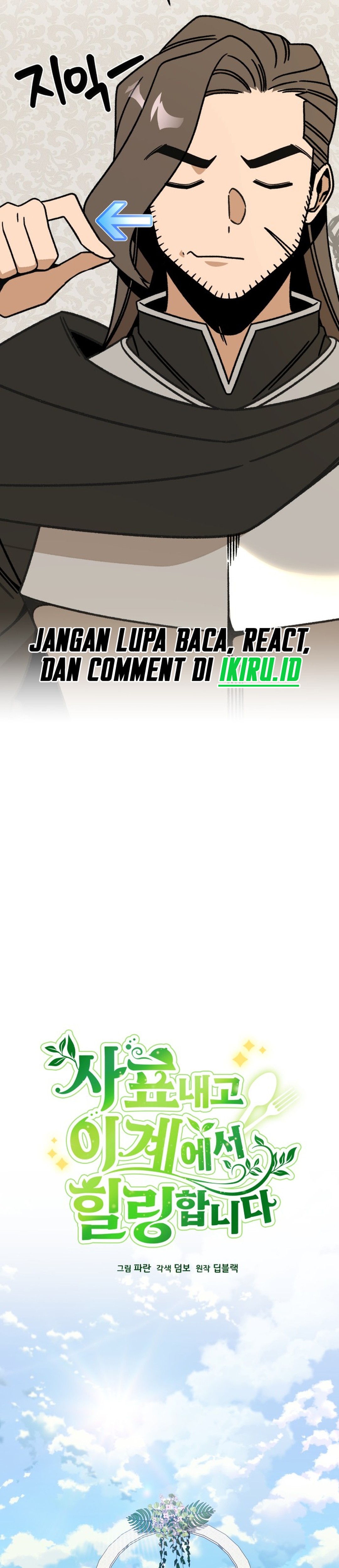 Resigning and Healing in Another World chapter 158 halaman 11