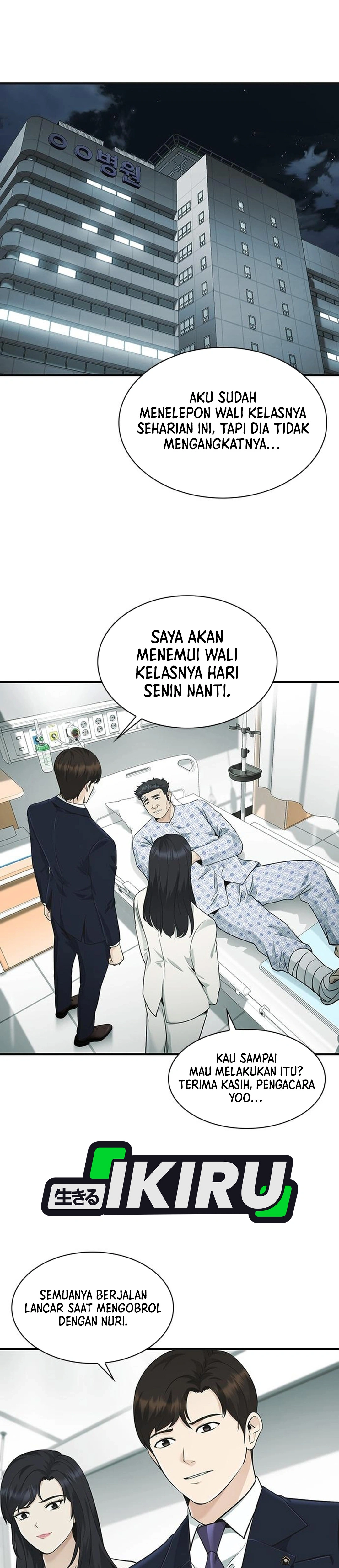 The Lawyer Who Sees Souls chapter 19 halaman 11
