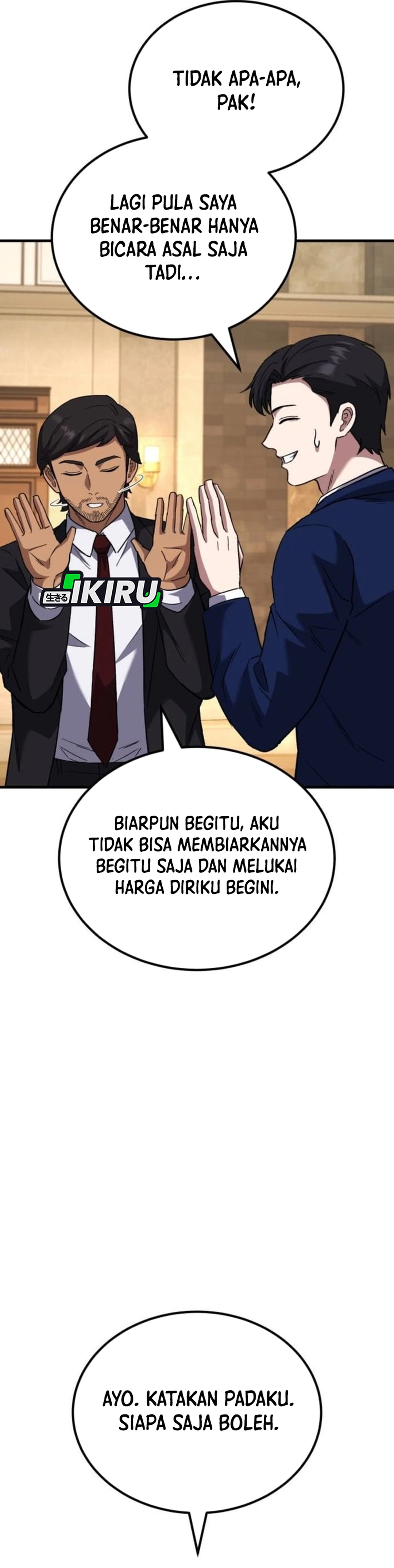 The Genius Midfielder's Pass Is Special chapter 59 halaman 11