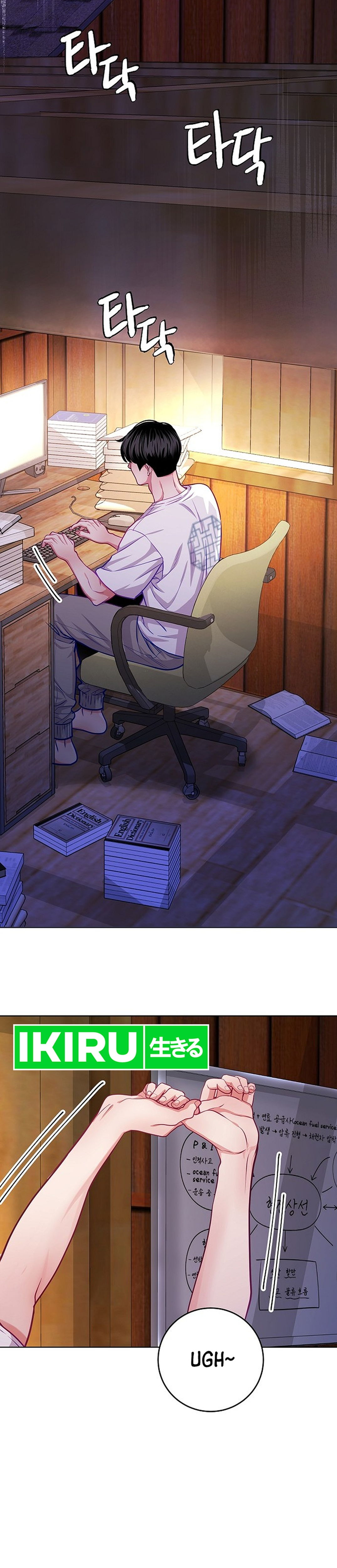The Pocket Dimension of an Ordinary Lawyer chapter 28 halaman 12