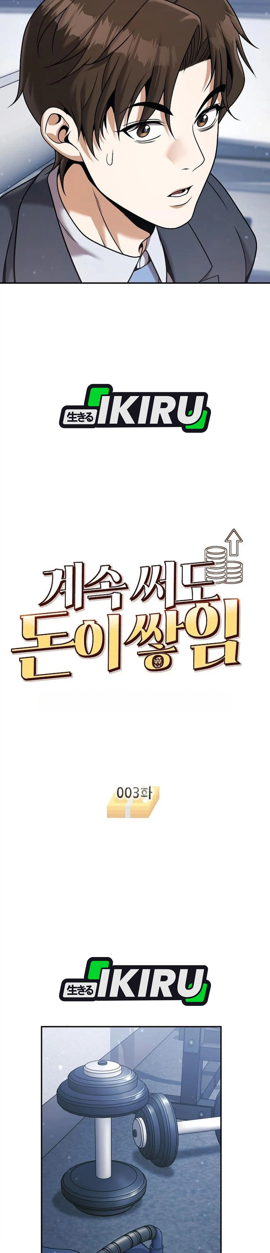 Halaman 12 dari Hokiku Gacor Chapter 3