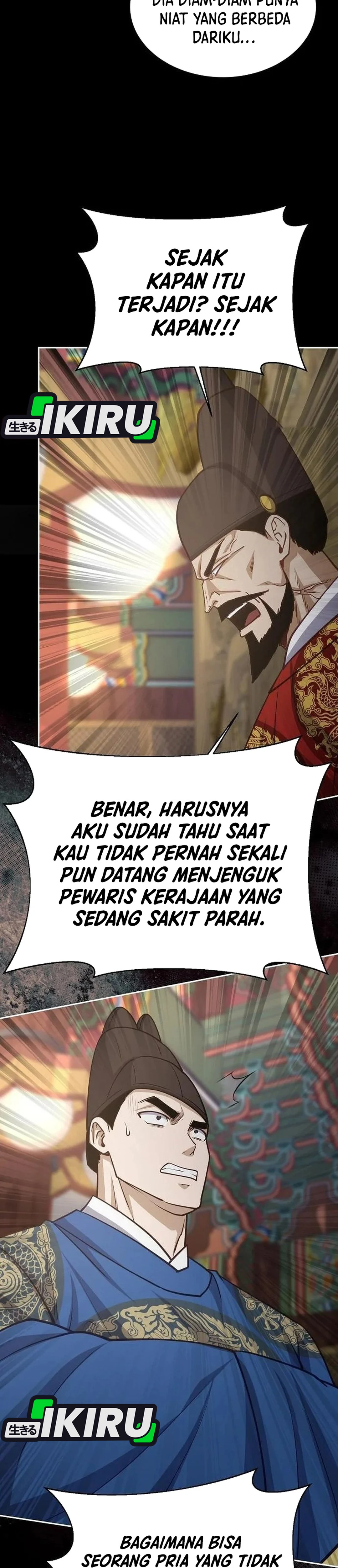 The Corrupt Official Hides the Status Window chapter 27 halaman 12