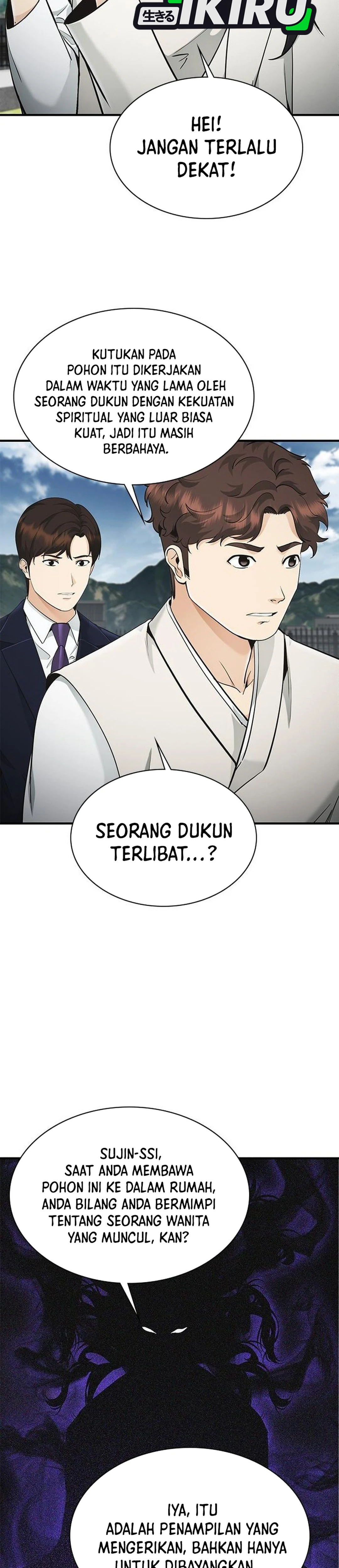 The Lawyer Who Sees Souls chapter 18 halaman 12