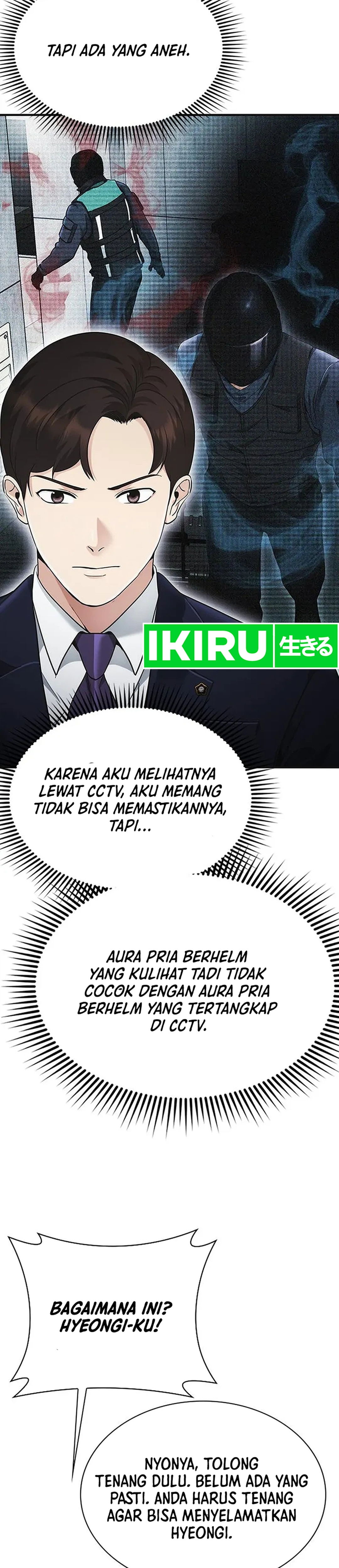The Lawyer Who Sees Souls chapter 17 halaman 12