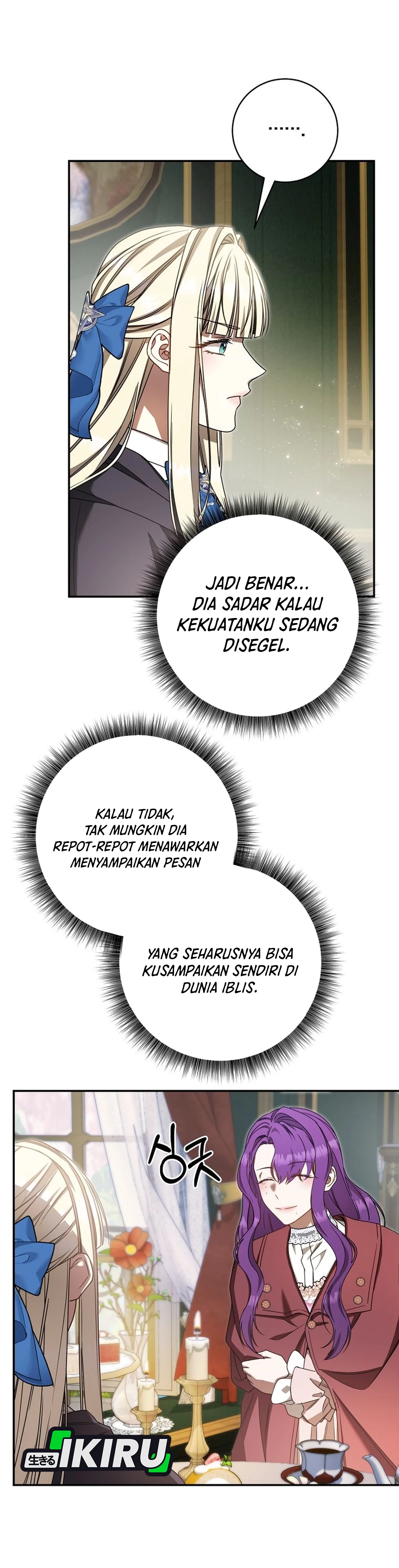 The Possessed Villainess Is Causing Trouble chapter 56 halaman 12