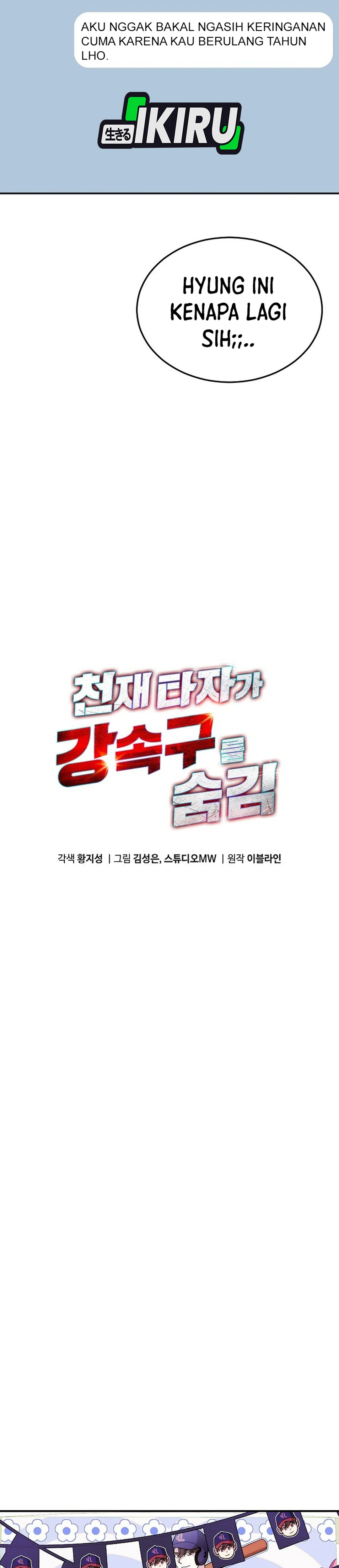 Genius Hitter Hits Fastball chapter 121 halaman 12
