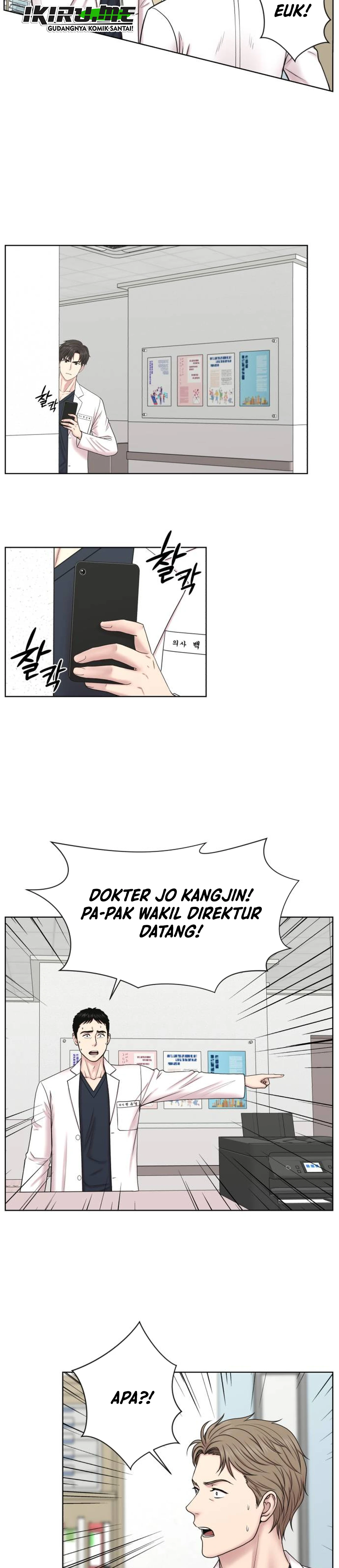 Trauma Center: Trauma Surgeon, Baek Kanghyuk chapter 42 halaman 13