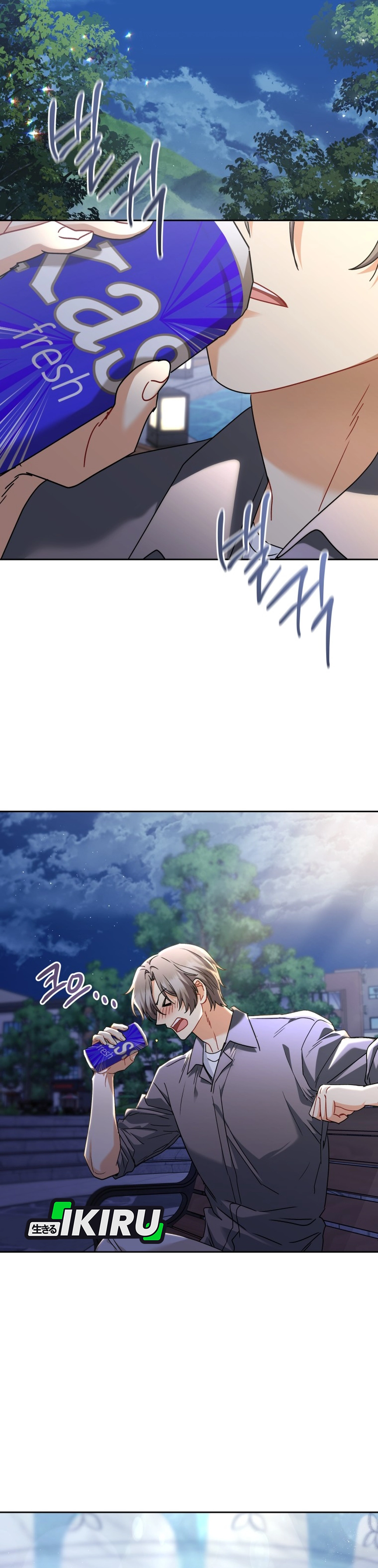 Veterinarian! Hello? chapter 137 halaman 13
