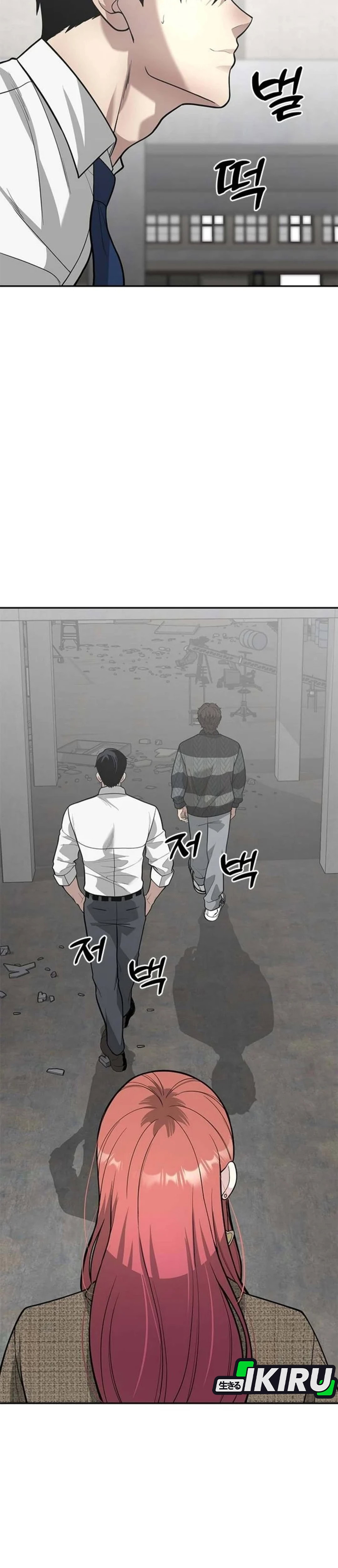 God of Ad-Lib chapter 22 halaman 13