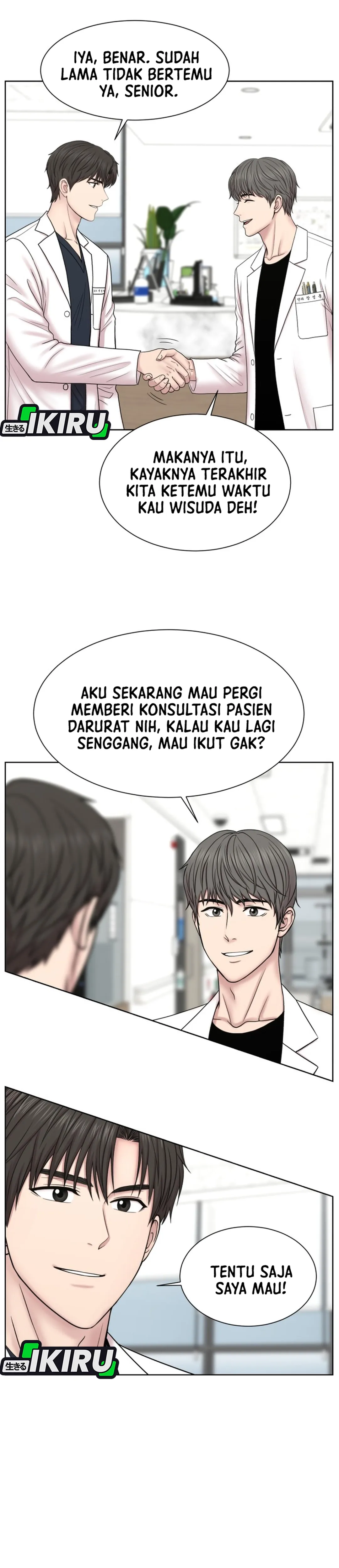 Trauma Center: Trauma Surgeon, Baek Kanghyuk chapter 40 halaman 13