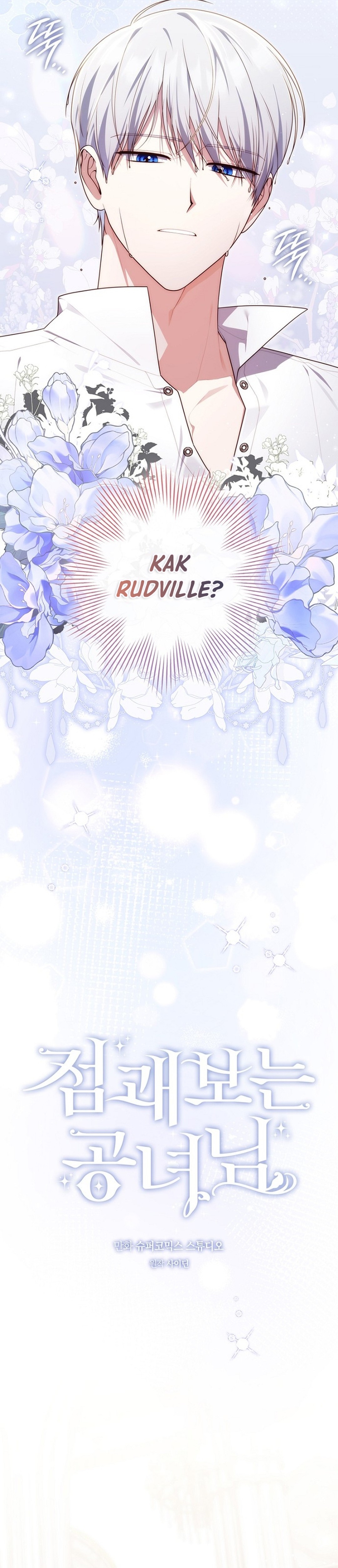 A Fortune Telling-Princess chapter 156 halaman 14