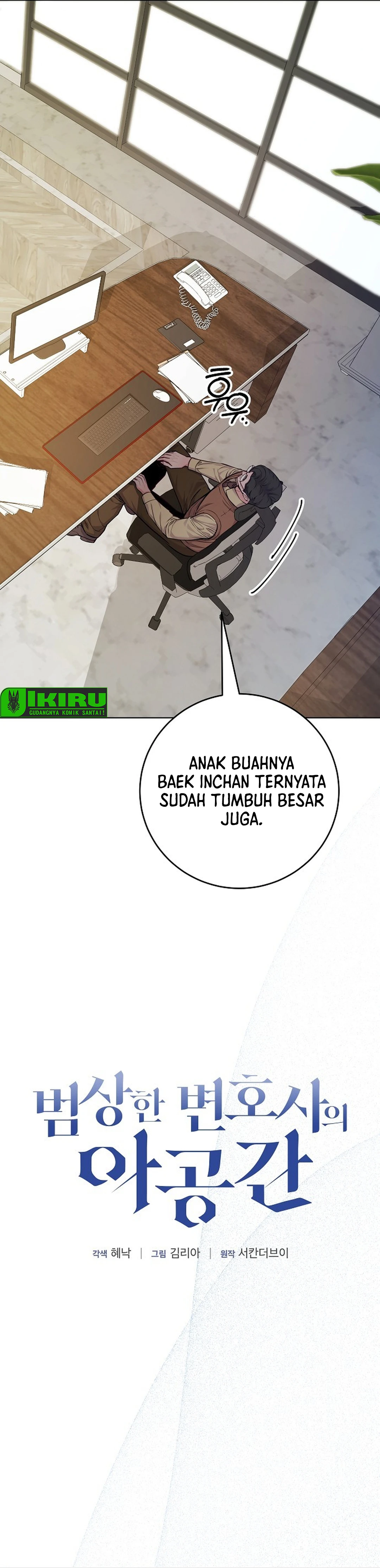 The Pocket Dimension of an Ordinary Lawyer chapter 29 halaman 13