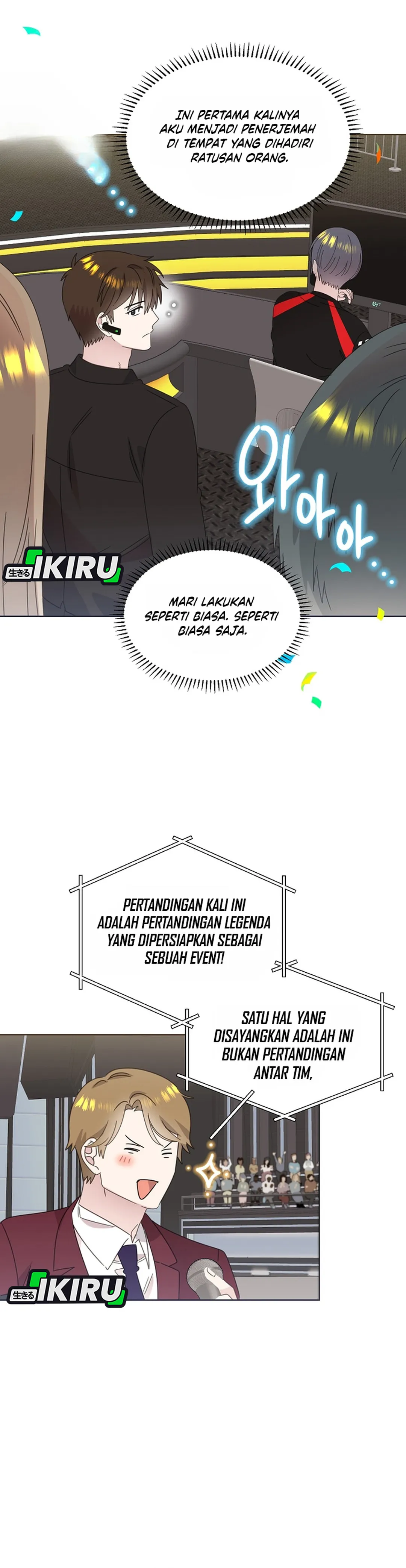 Brother, Am I Cute? chapter 90 halaman 13