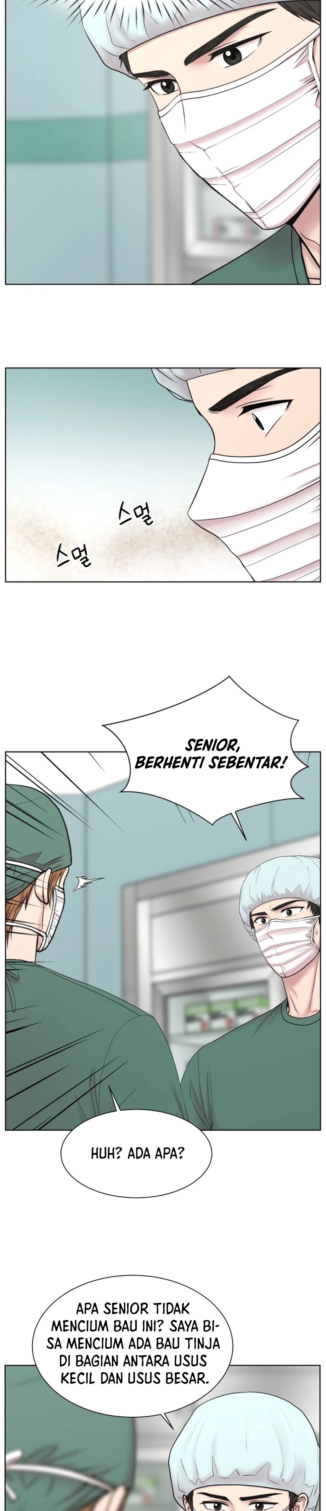 Trauma Center: Trauma Surgeon, Baek Kanghyuk chapter 38 halaman 14