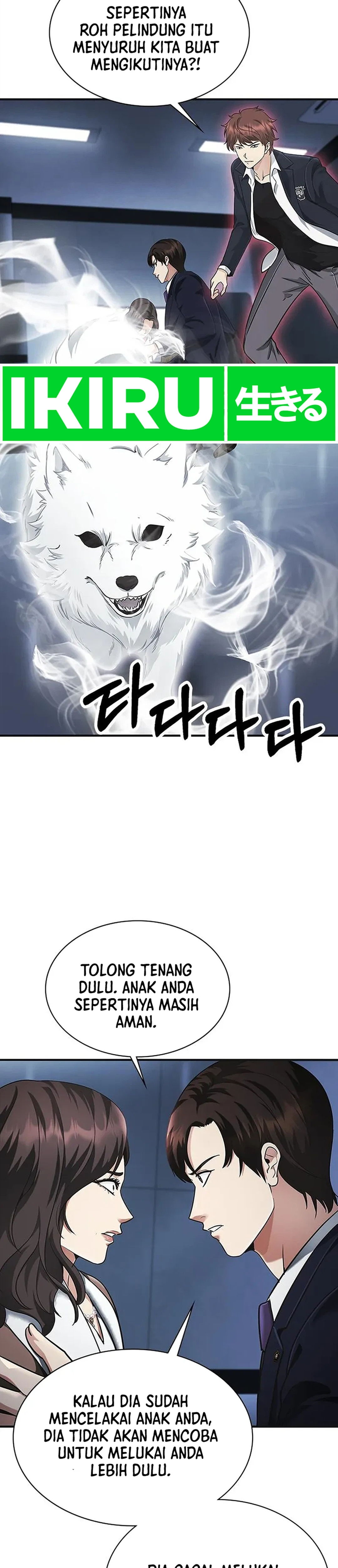 The Lawyer Who Sees Souls chapter 17 halaman 14