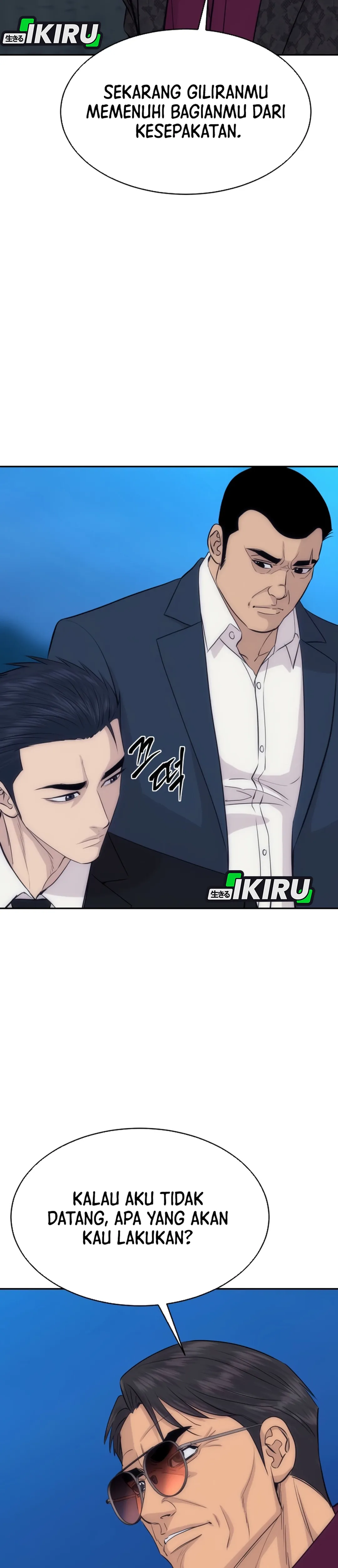 Genius Grandson of the Loan Shark King chapter 109 halaman 14