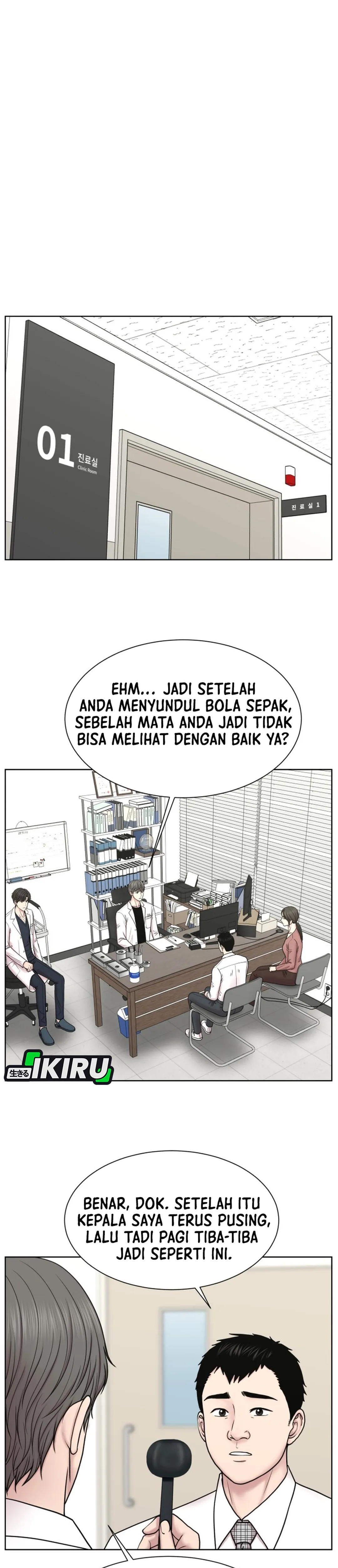 Trauma Center: Trauma Surgeon, Baek Kanghyuk chapter 40 halaman 14