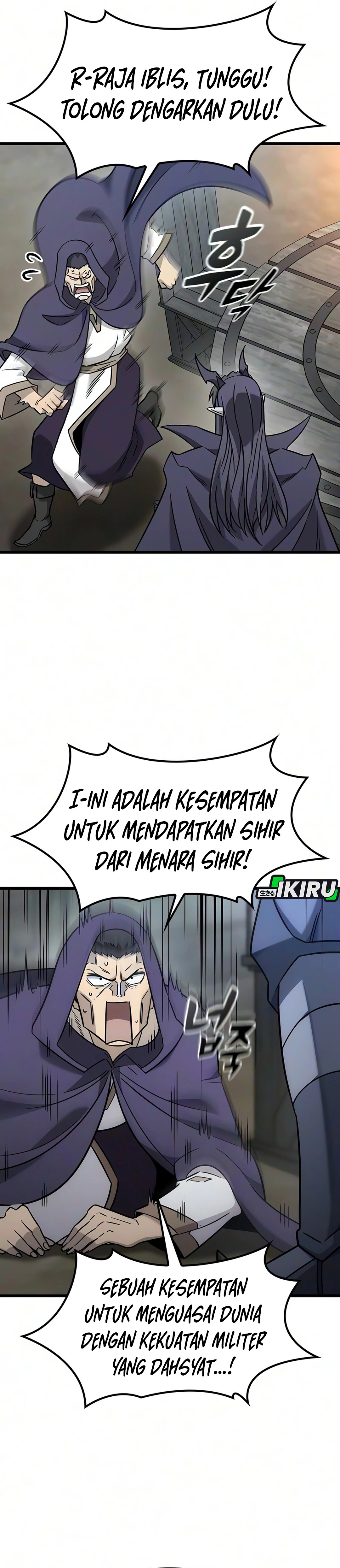 What A Bountiful Harvest, Demon Lord! chapter 72 halaman 14