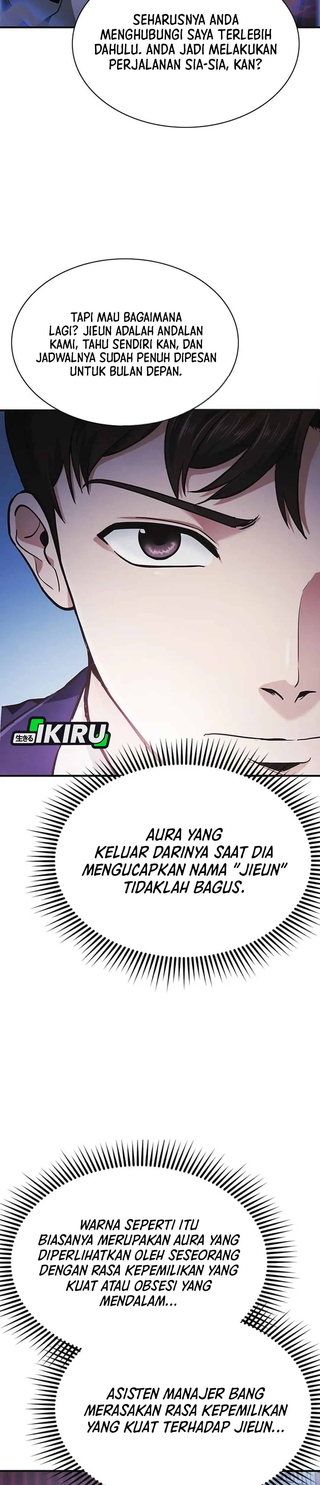 The Lawyer Who Sees Souls chapter 14 halaman 14
