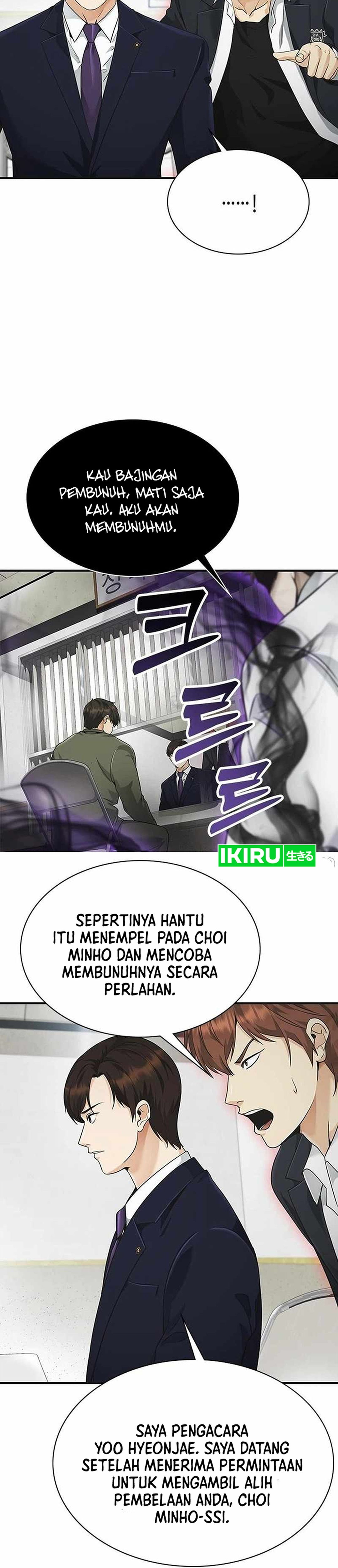 The Lawyer Who Sees Souls chapter 12 halaman 14