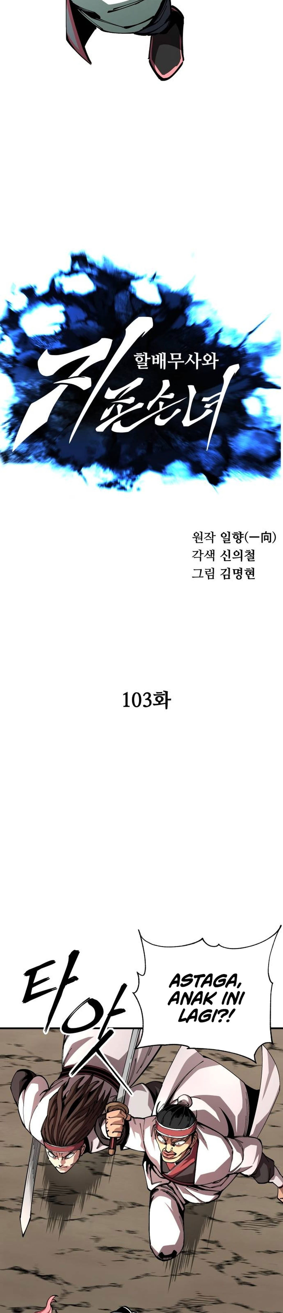 Warrior Grandpa and Supreme Granddaughter chapter 103 halaman 15