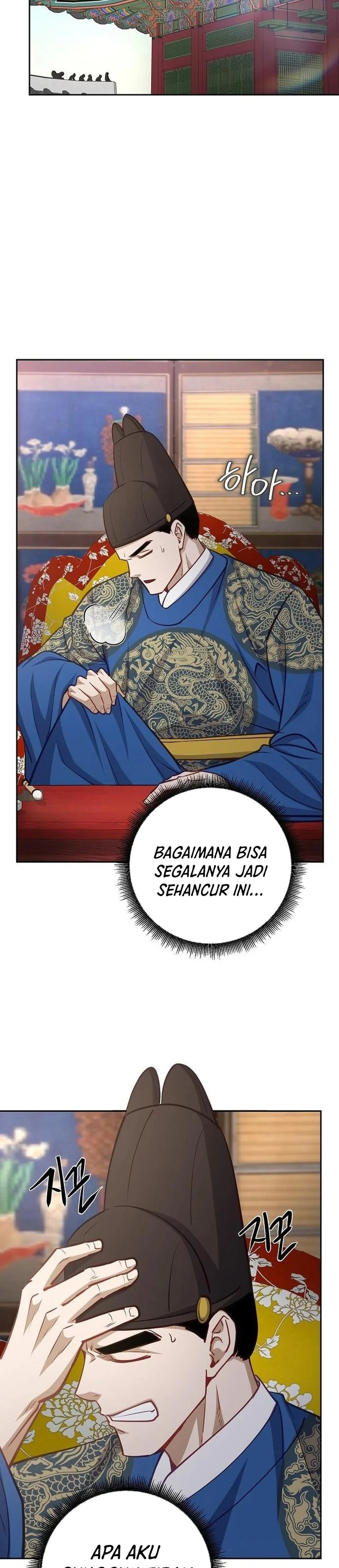 The Corrupt Official Hides the Status Window chapter 27 halaman 15
