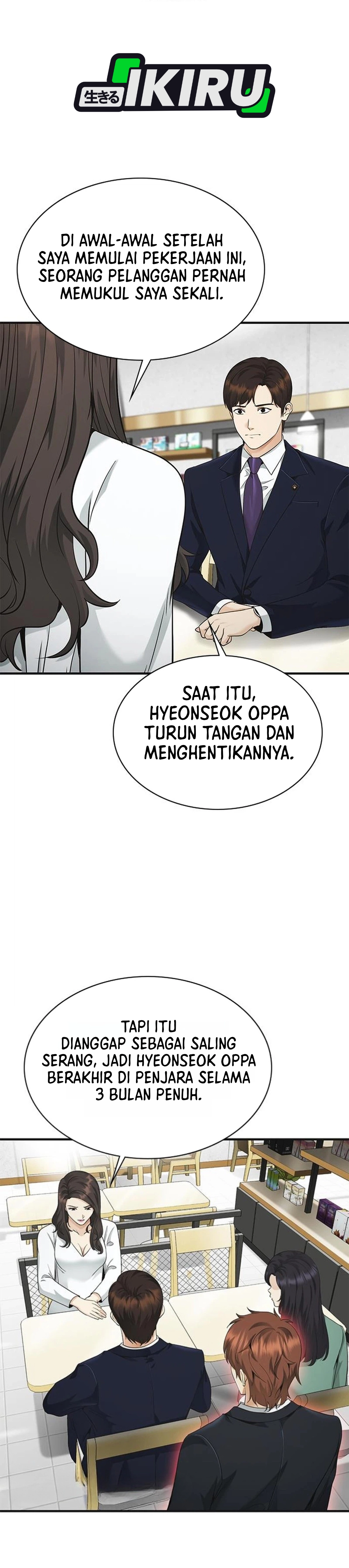The Lawyer Who Sees Souls chapter 15 halaman 15