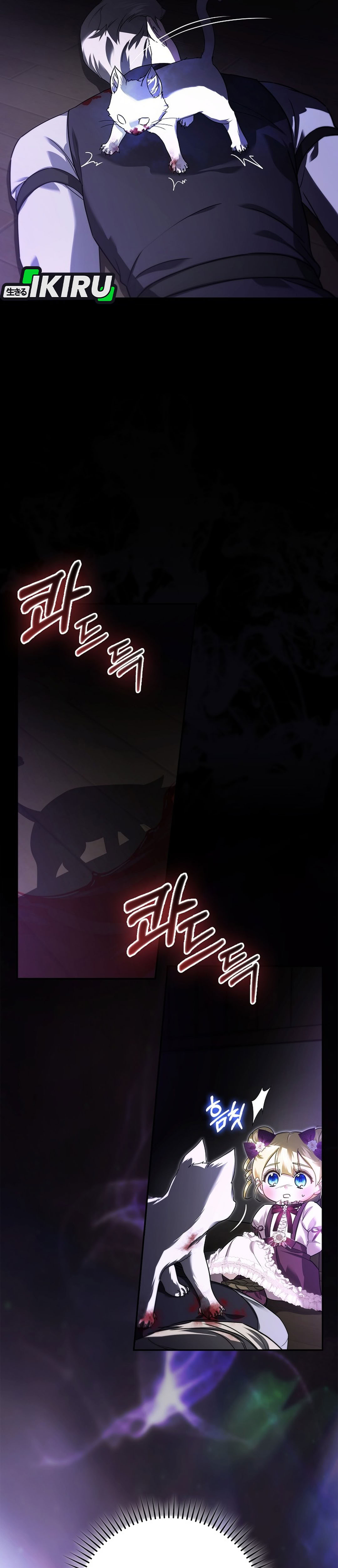 I Am the 5-Year-Old Spy Who Kidnapped the Villain chapter 29 halaman 15