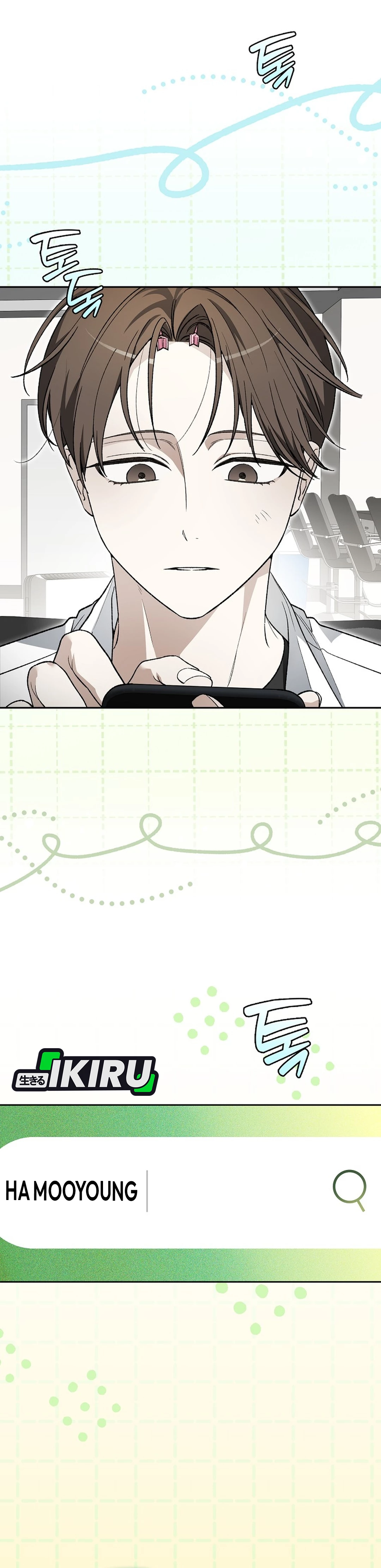 Even Though He's a Rookie chapter 85 halaman 16