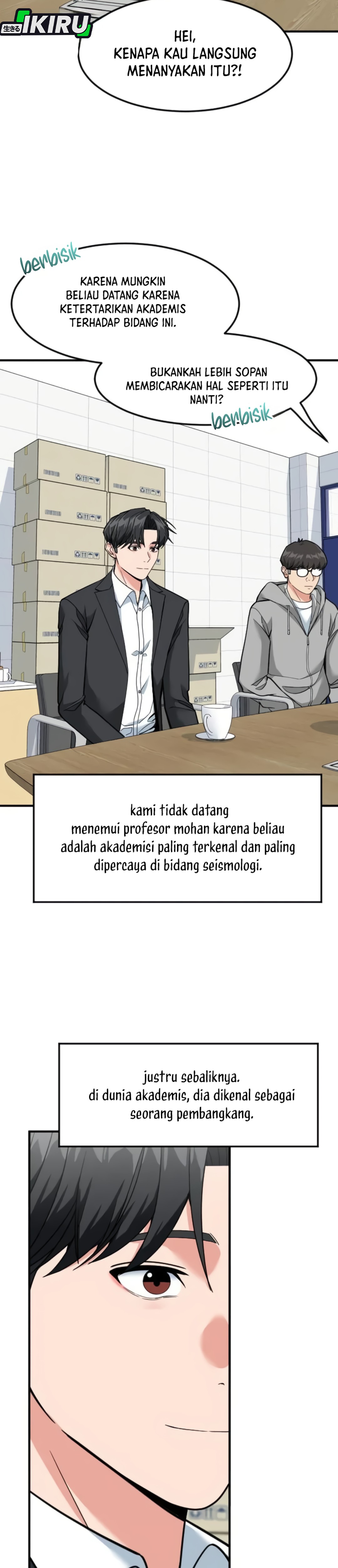 Prescient Investor chapter 99 halaman 16