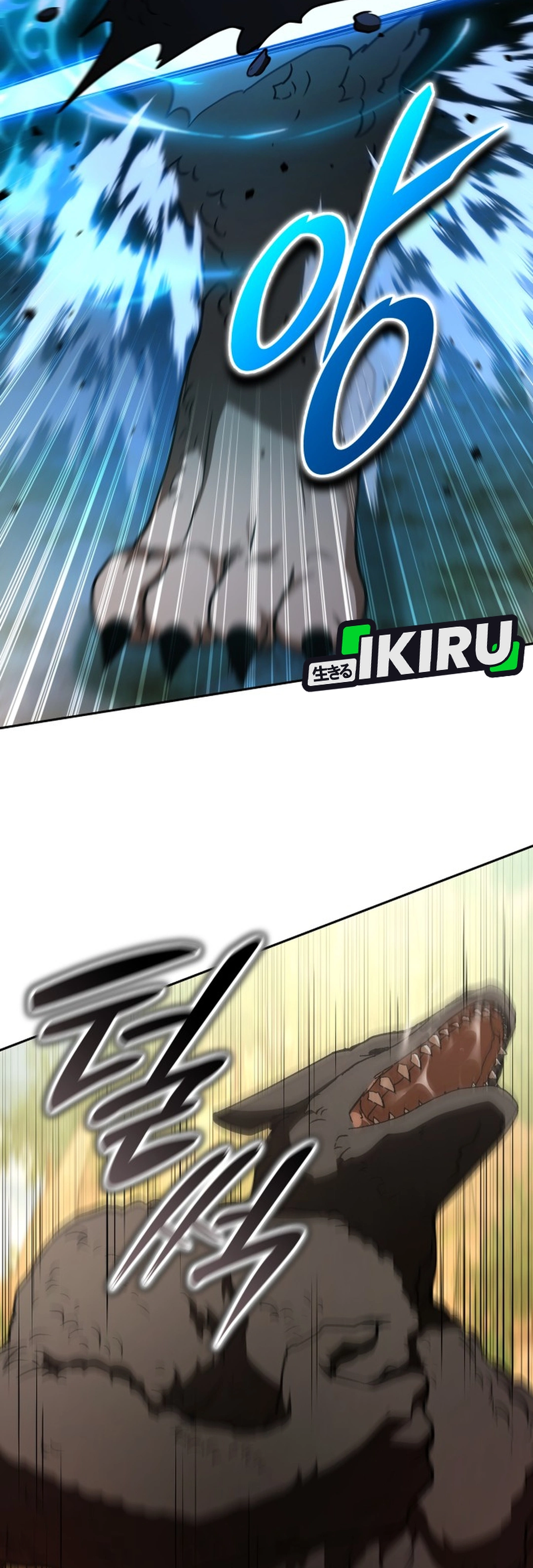 Shinsoo Kindergarten chapter 66 halaman 17
