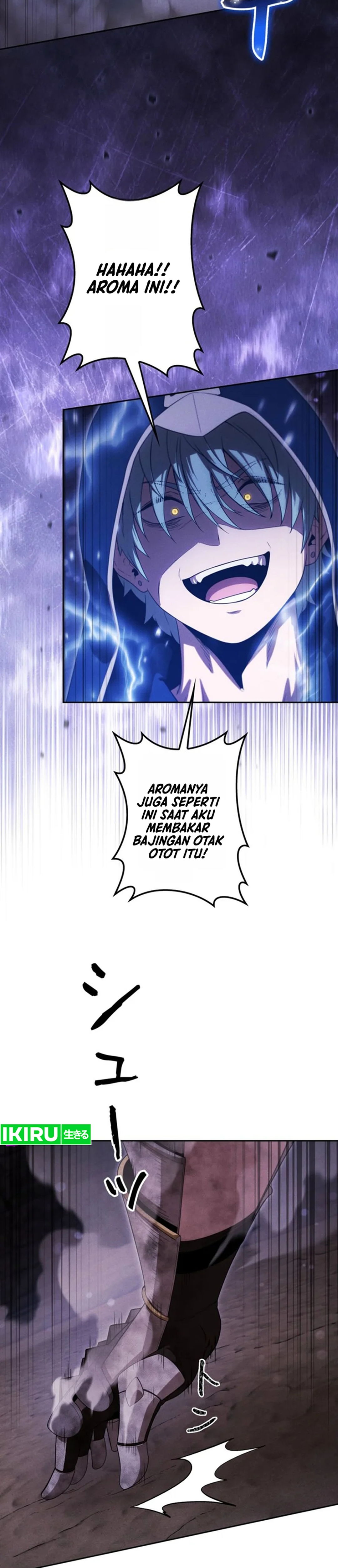 Dungeon Gourmet chapter 49 halaman 17